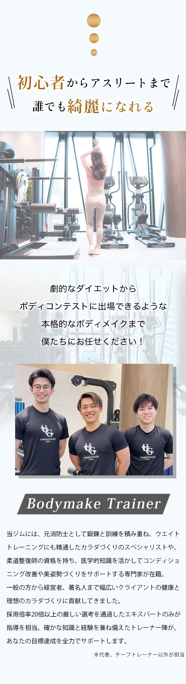 サービス