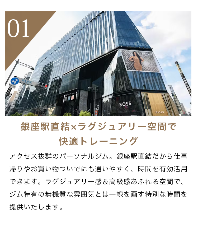 サービス