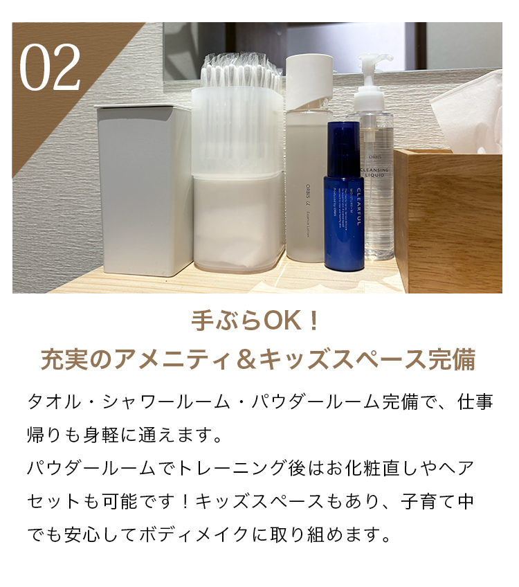 サービス