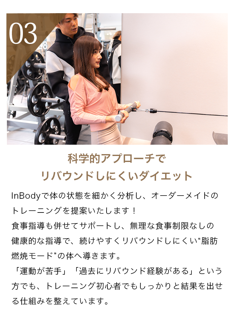 サービス