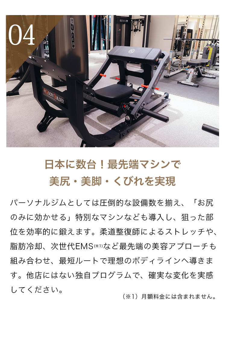 サービス