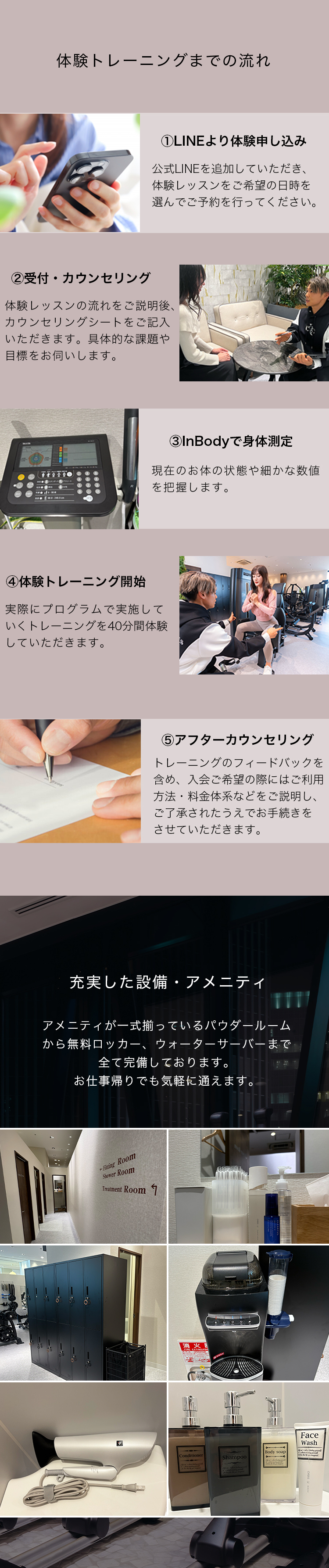サービス